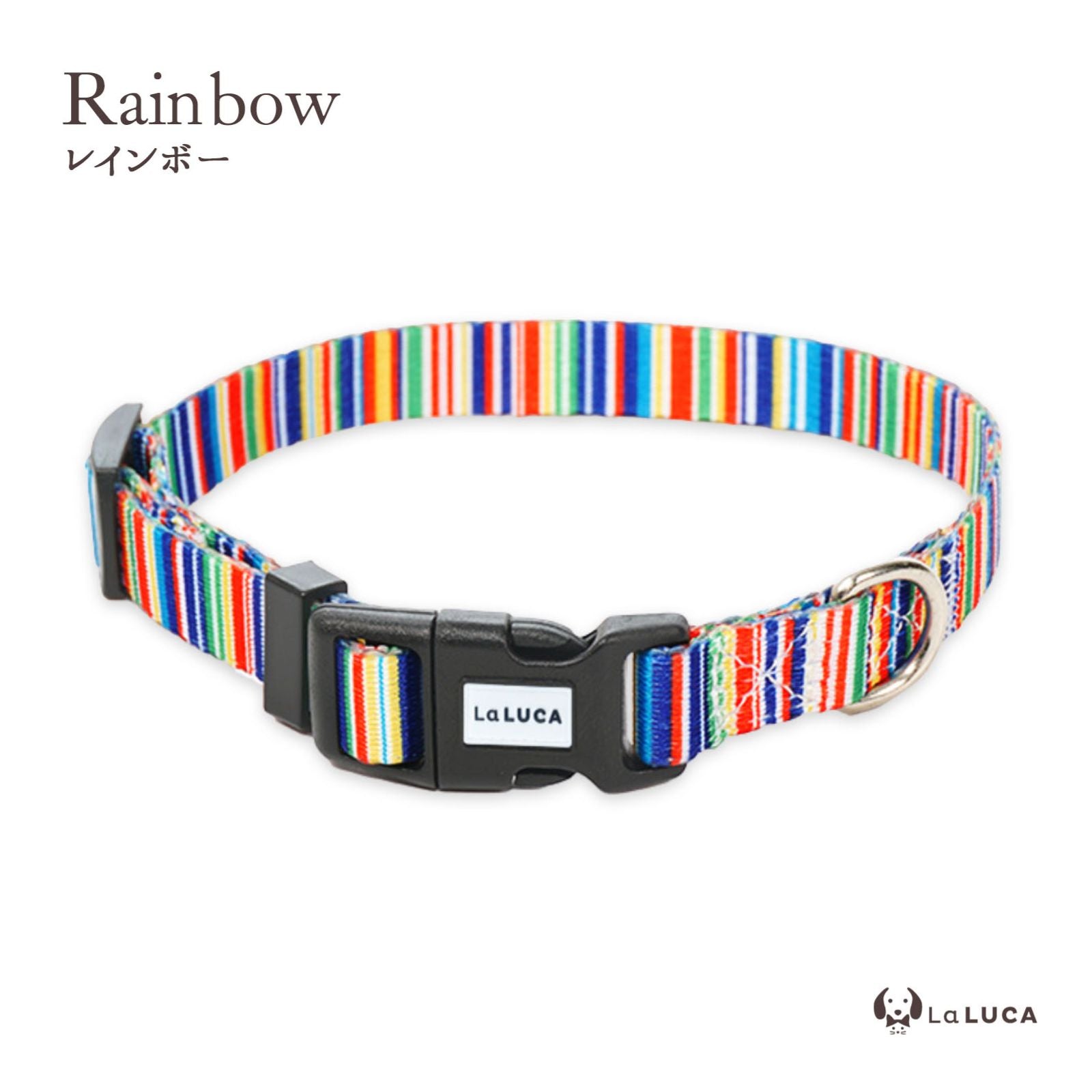 ＼地上波ドラマで使用されました／ カラフル首輪・リード（単品購入もOK！）