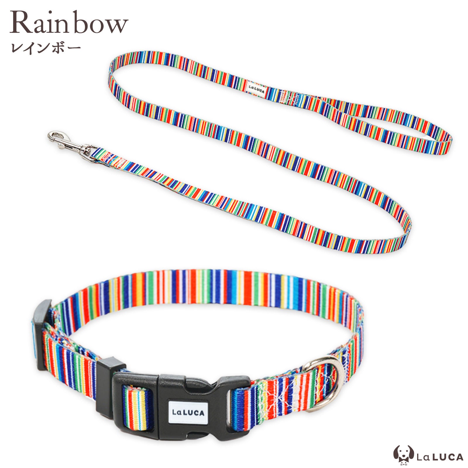 ＼地上波ドラマで使用されました／ カラフル首輪・リード（単品購入もOK！）