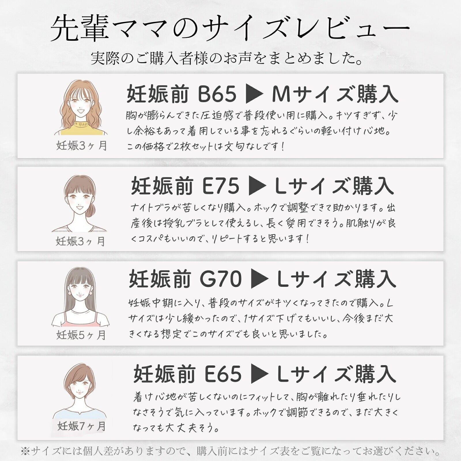 授乳ブラ 2枚/3枚セット