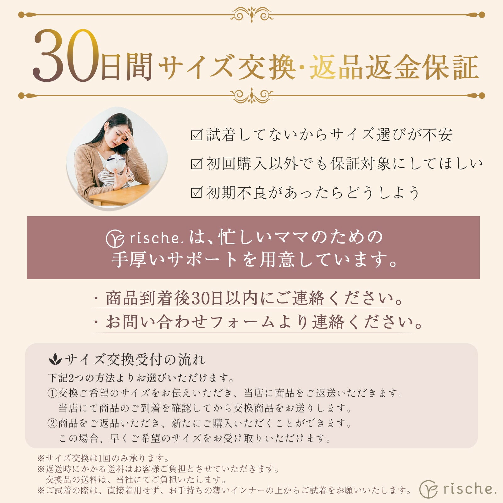 授乳ブラ 2枚/3枚セット