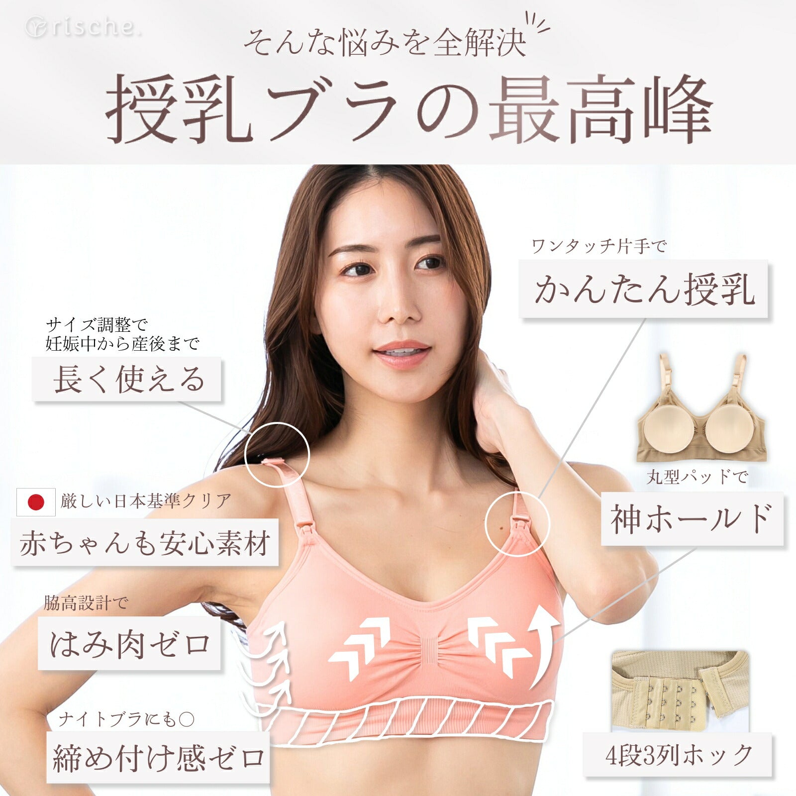 授乳ブラ 2枚/3枚セット