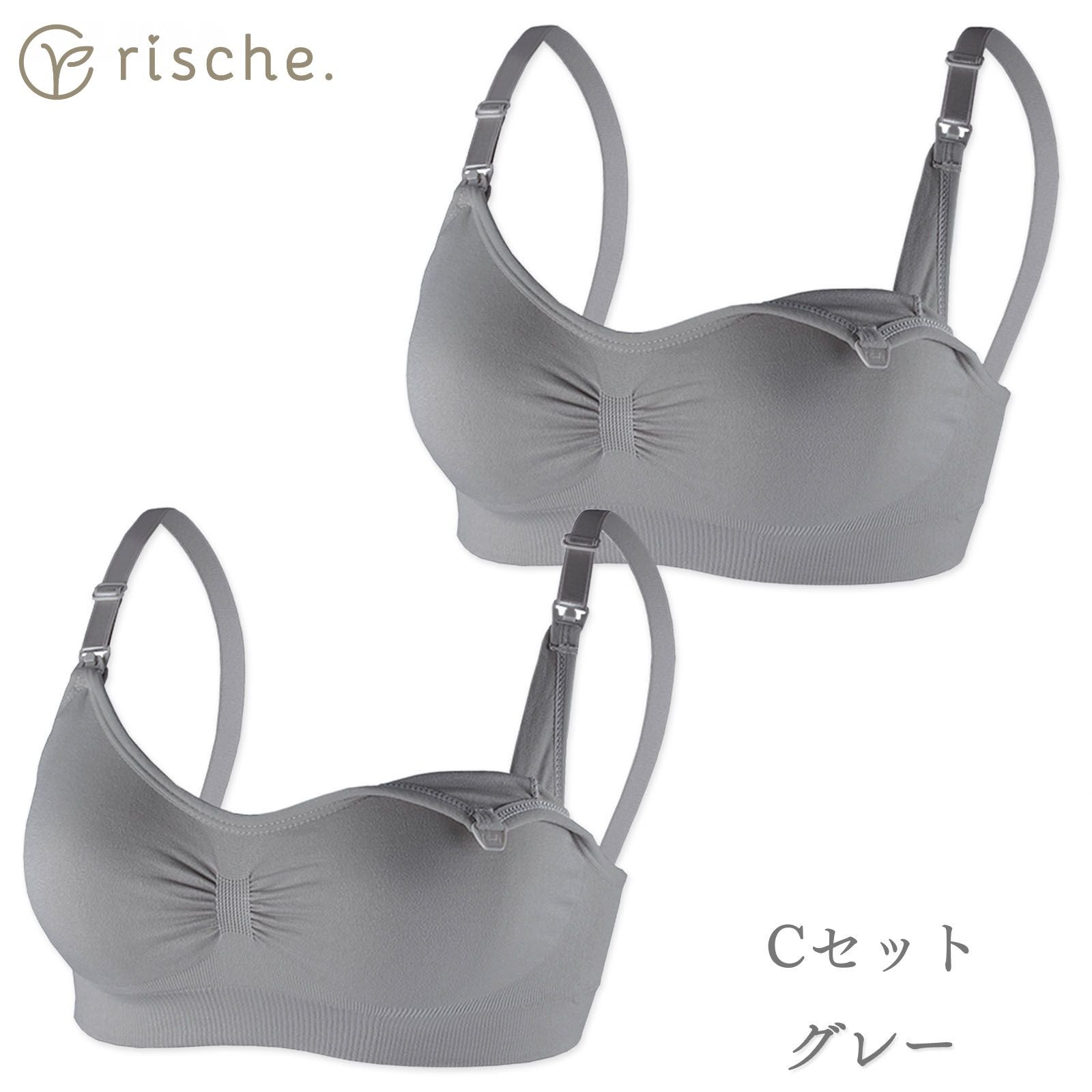 授乳ブラ 2枚/3枚セット