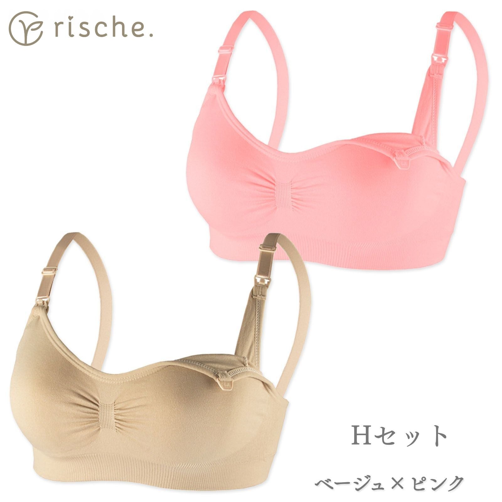 授乳ブラ 2枚/3枚セット