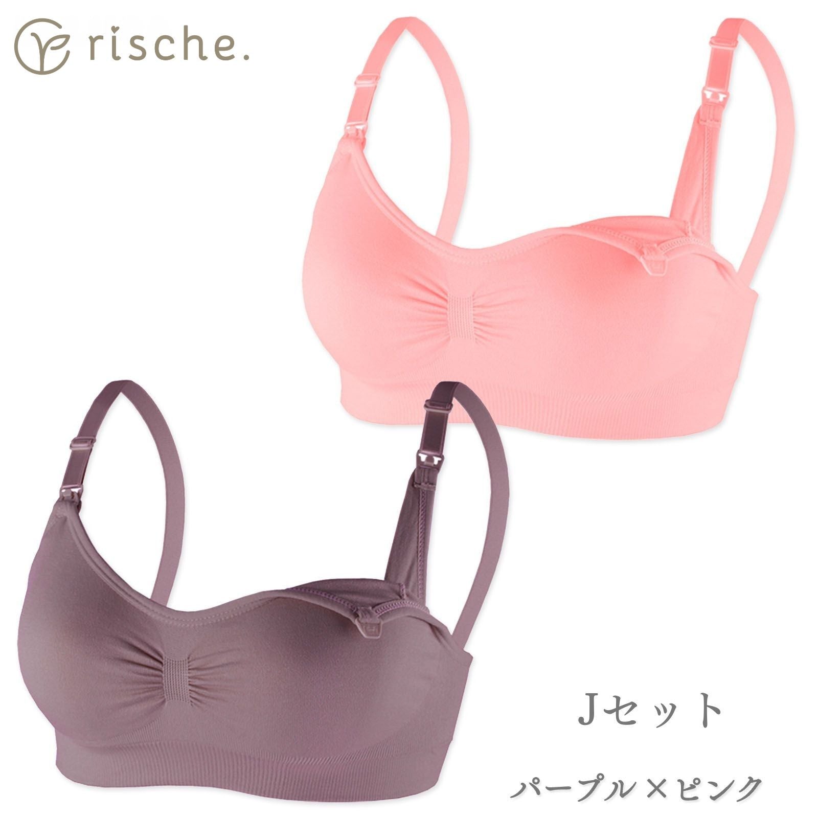 授乳ブラ 2枚/3枚セット