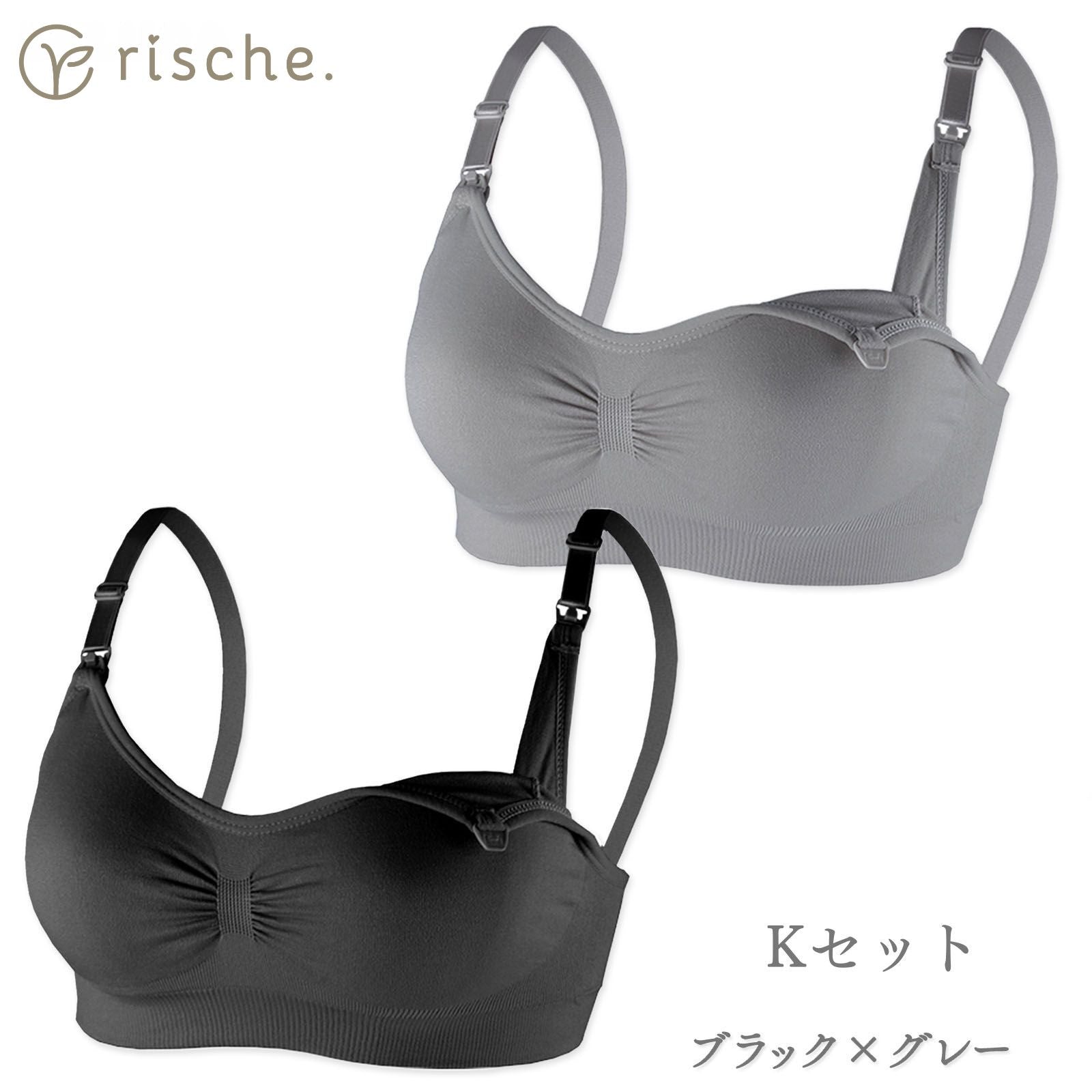授乳ブラ 2枚/3枚セット