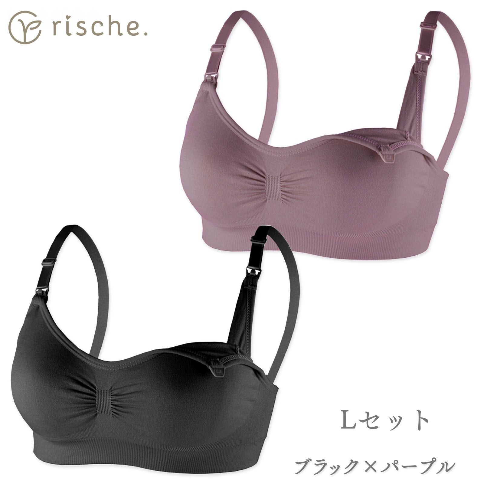 授乳ブラ 2枚/3枚セット