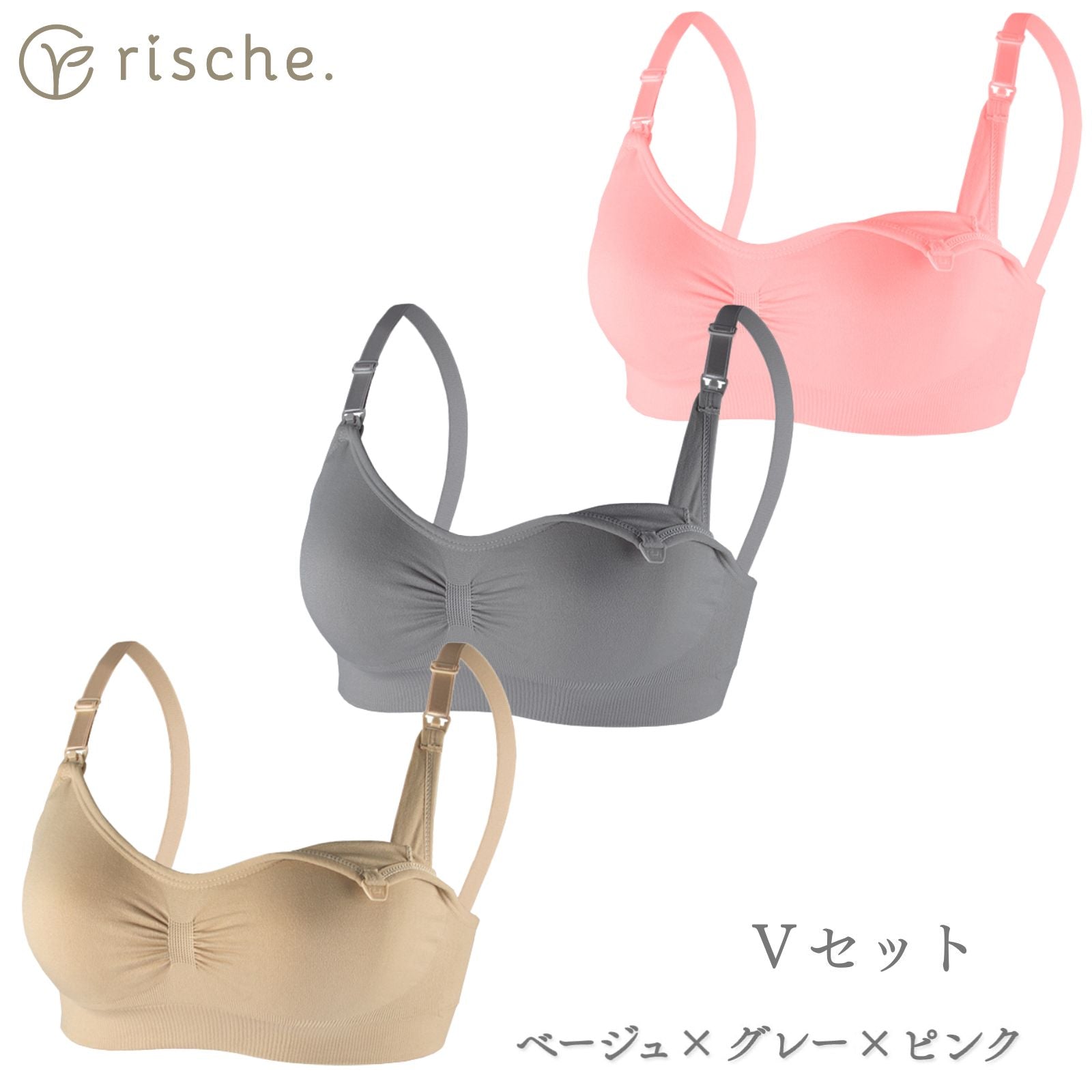 授乳ブラ 2枚/3枚セット