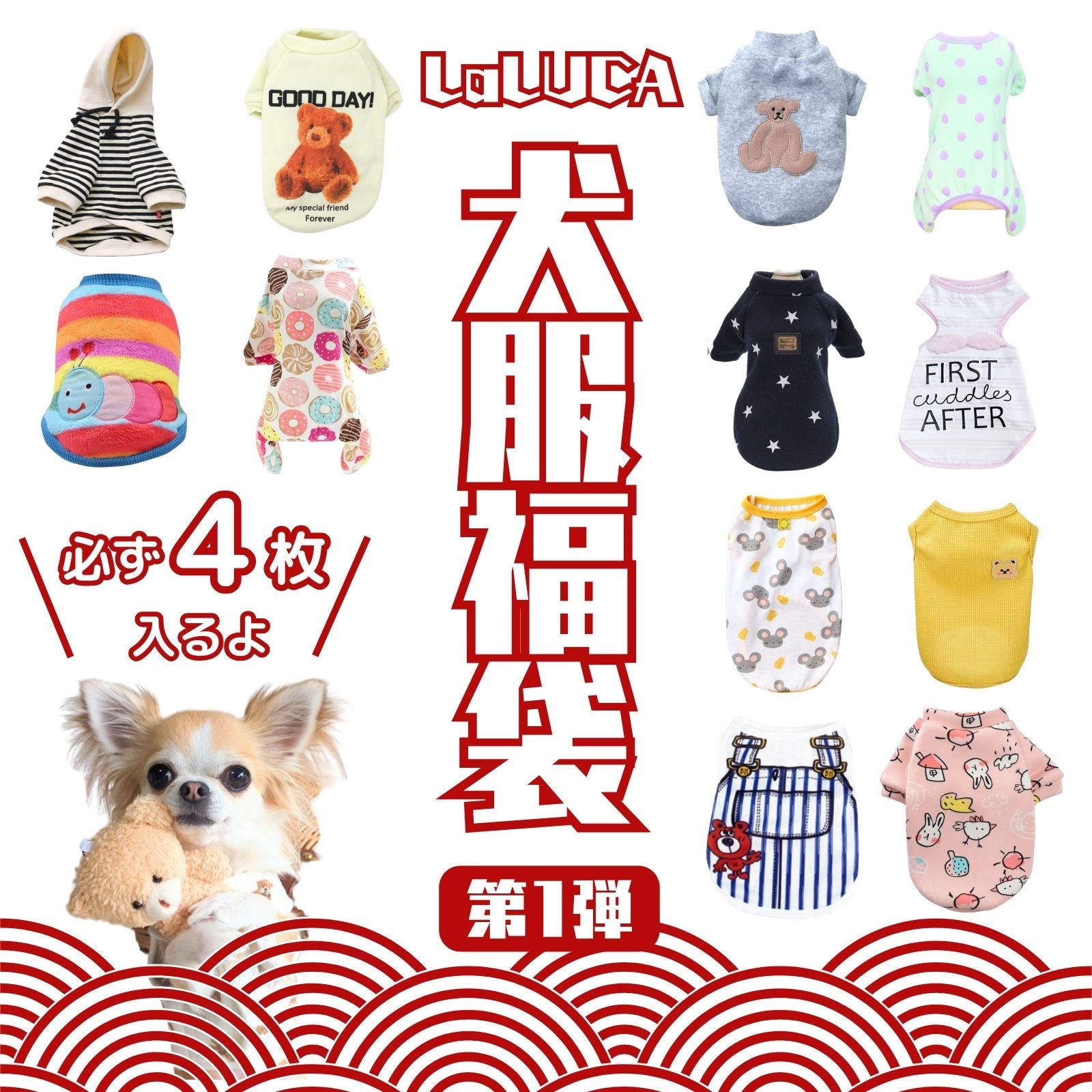 ルナブルー フリースペット服 Lサイズ ピンク 楽天市場】ルナブルー犬服の通販