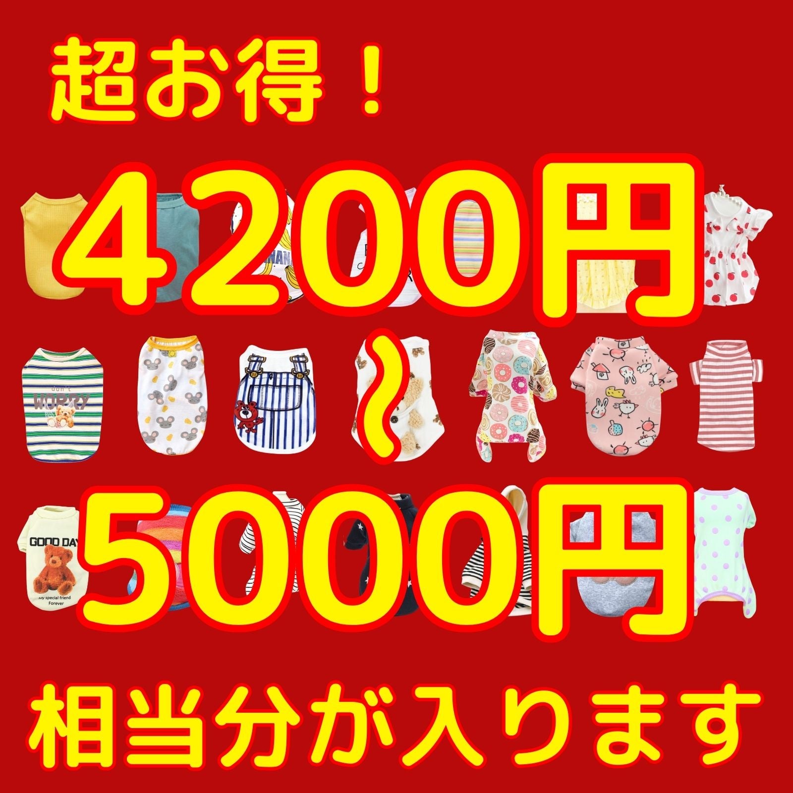 ラッキーボックス