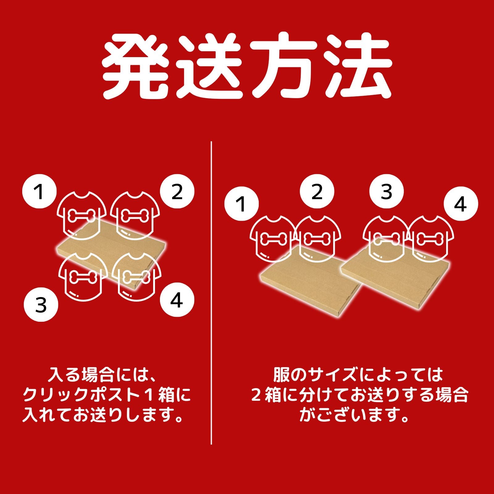 トップス