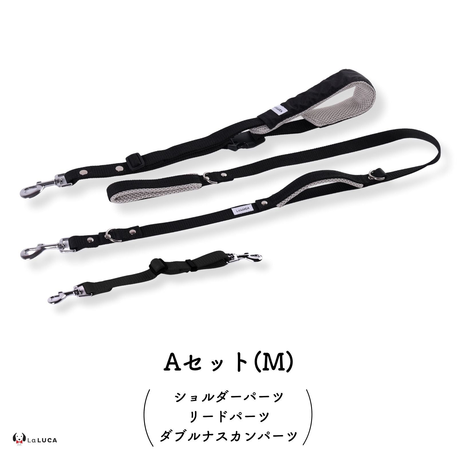万能ショルダーリード [アドバンスモア] (公式サイト最安値保証)