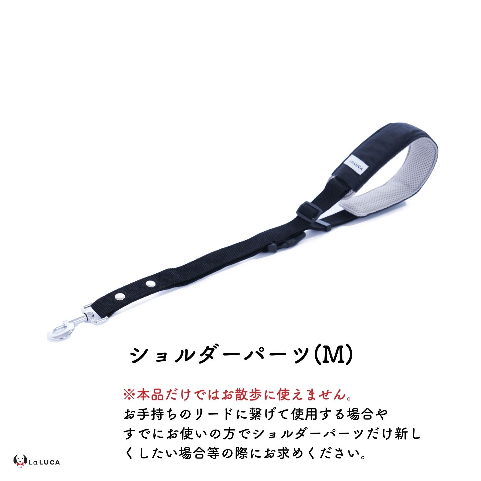 万能ショルダーリード [アドバンスモア] (公式サイト最安値保証)