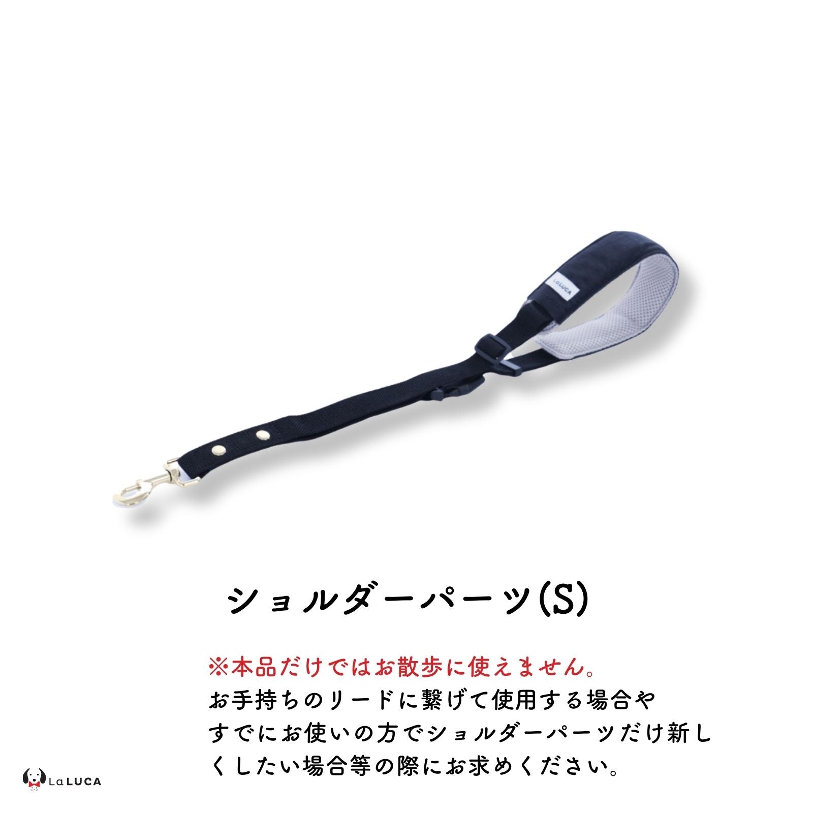 万能ショルダーリード [アドバンスモア] (公式サイト最安値保証)