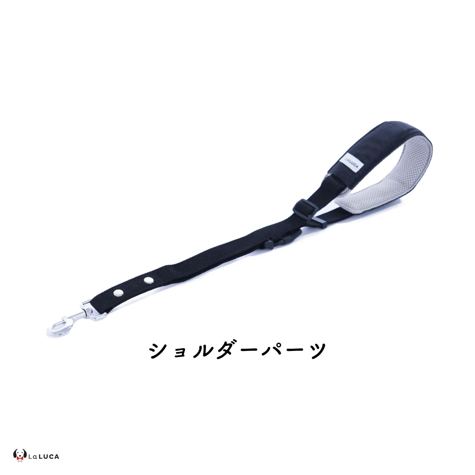 万能ショルダーリード [アドバンスモア] (公式サイト最安値保証)