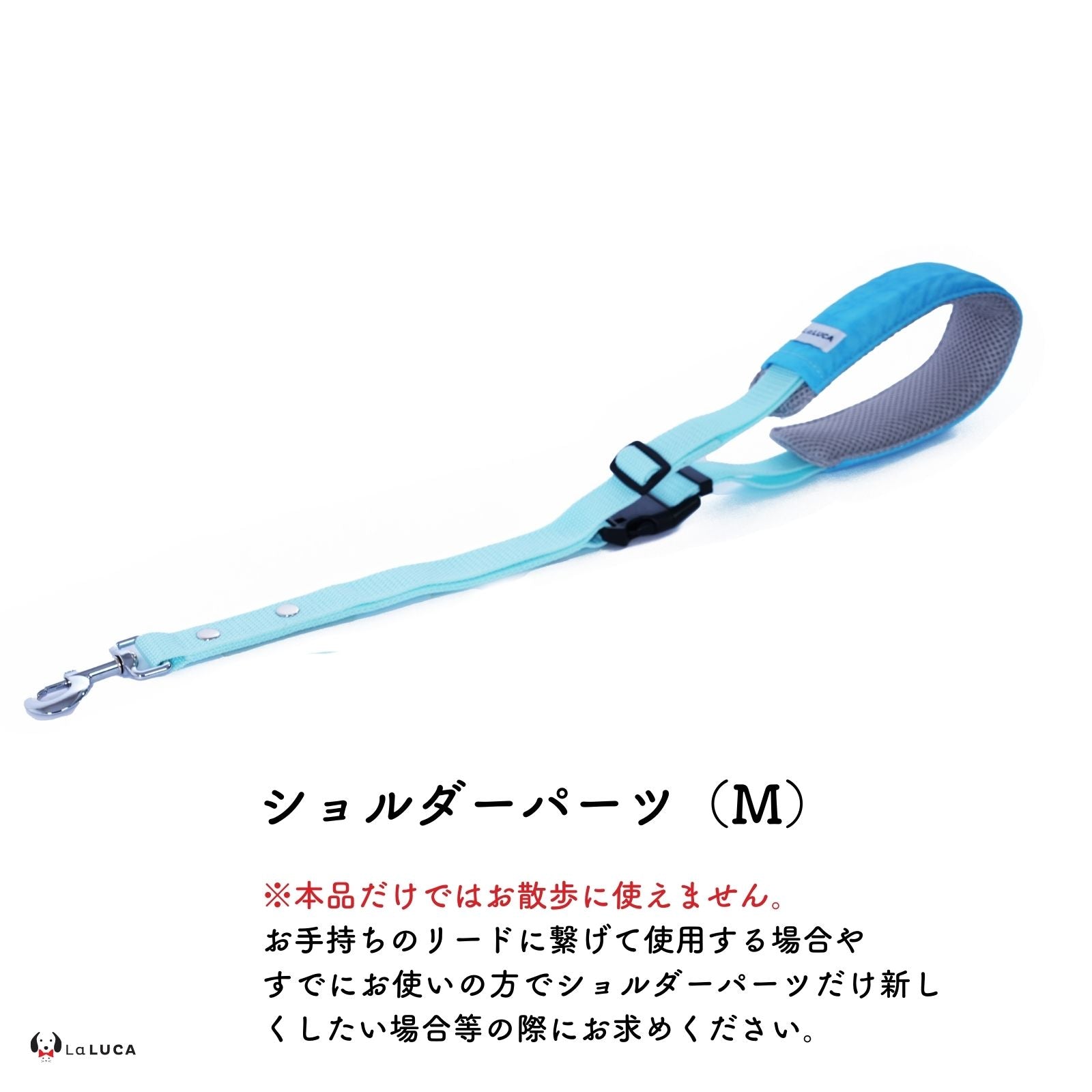 万能ショルダーリード [アドバンスモア] (公式サイト最安値保証)