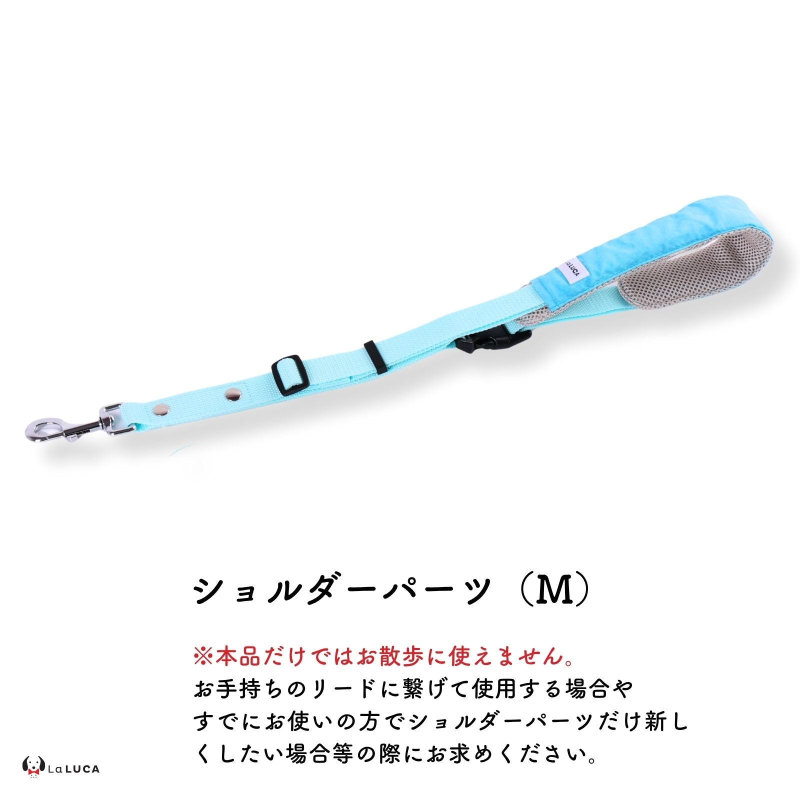 万能ショルダーリード [アドバンスモア] (公式サイト最安値保証)