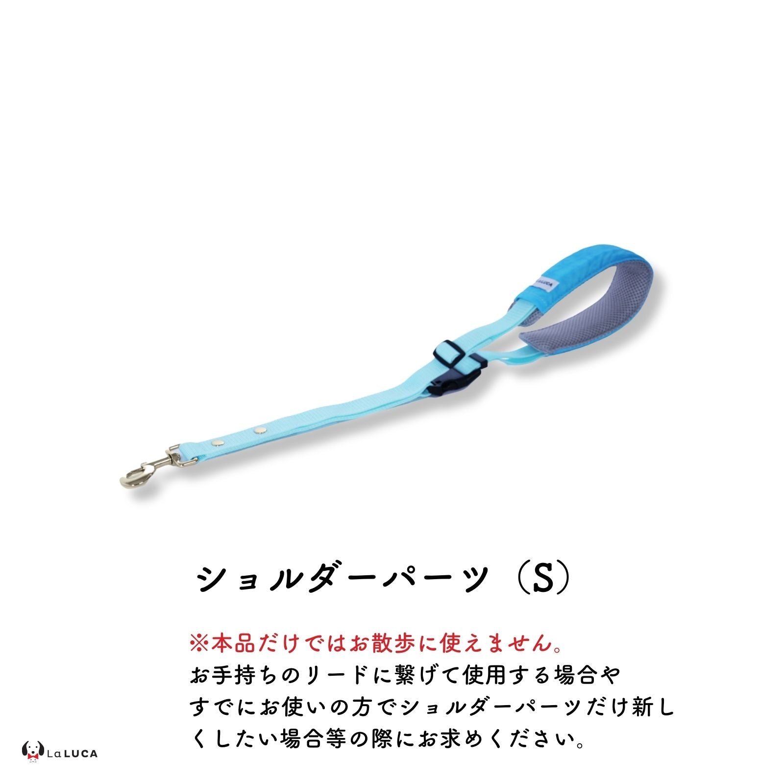 万能ショルダーリード [アドバンスモア] (公式サイト最安値保証)