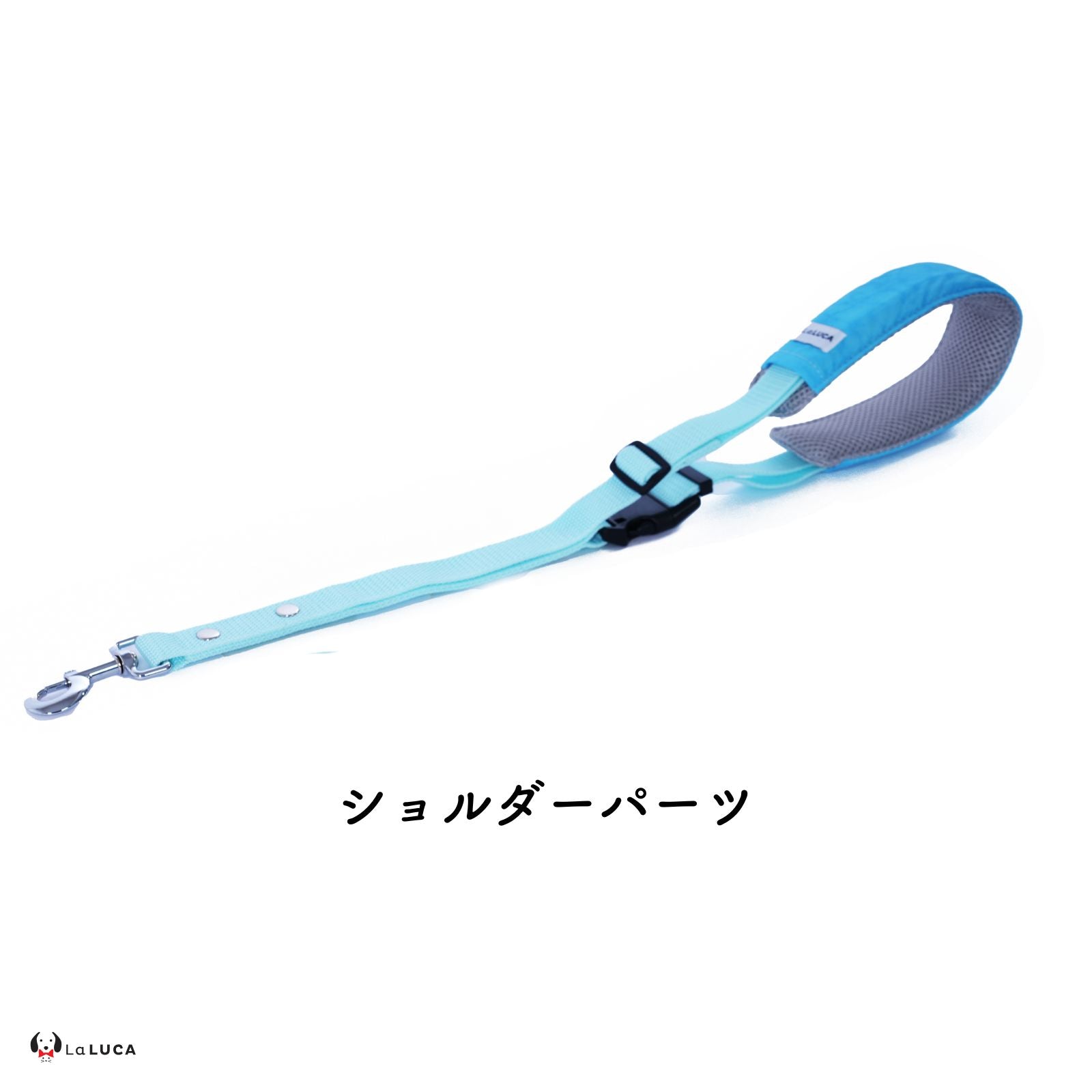 万能ショルダーリード [アドバンスモア] (公式サイト最安値保証)
