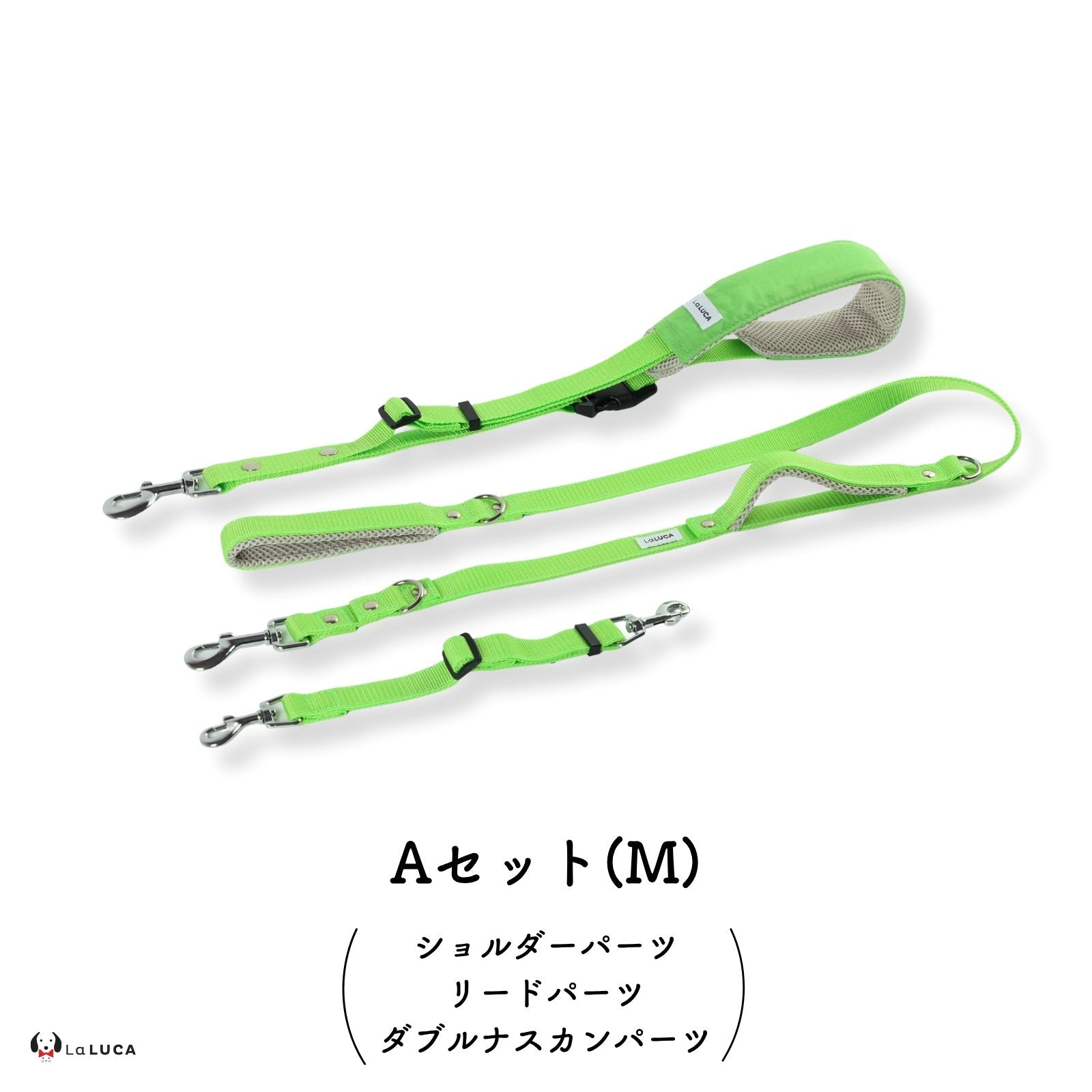 万能ショルダーリード [アドバンスモア] (公式サイト最安値保証)