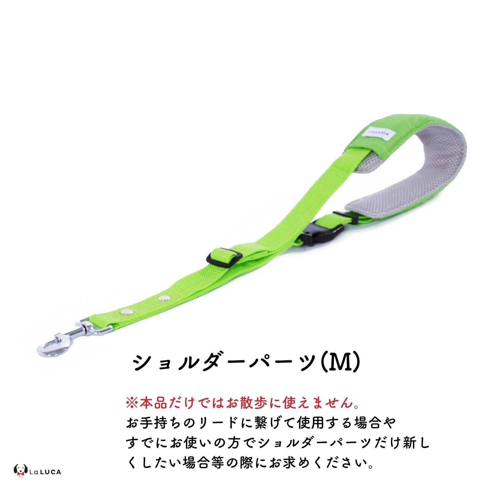 万能ショルダーリード [アドバンスモア] (公式サイト最安値保証)