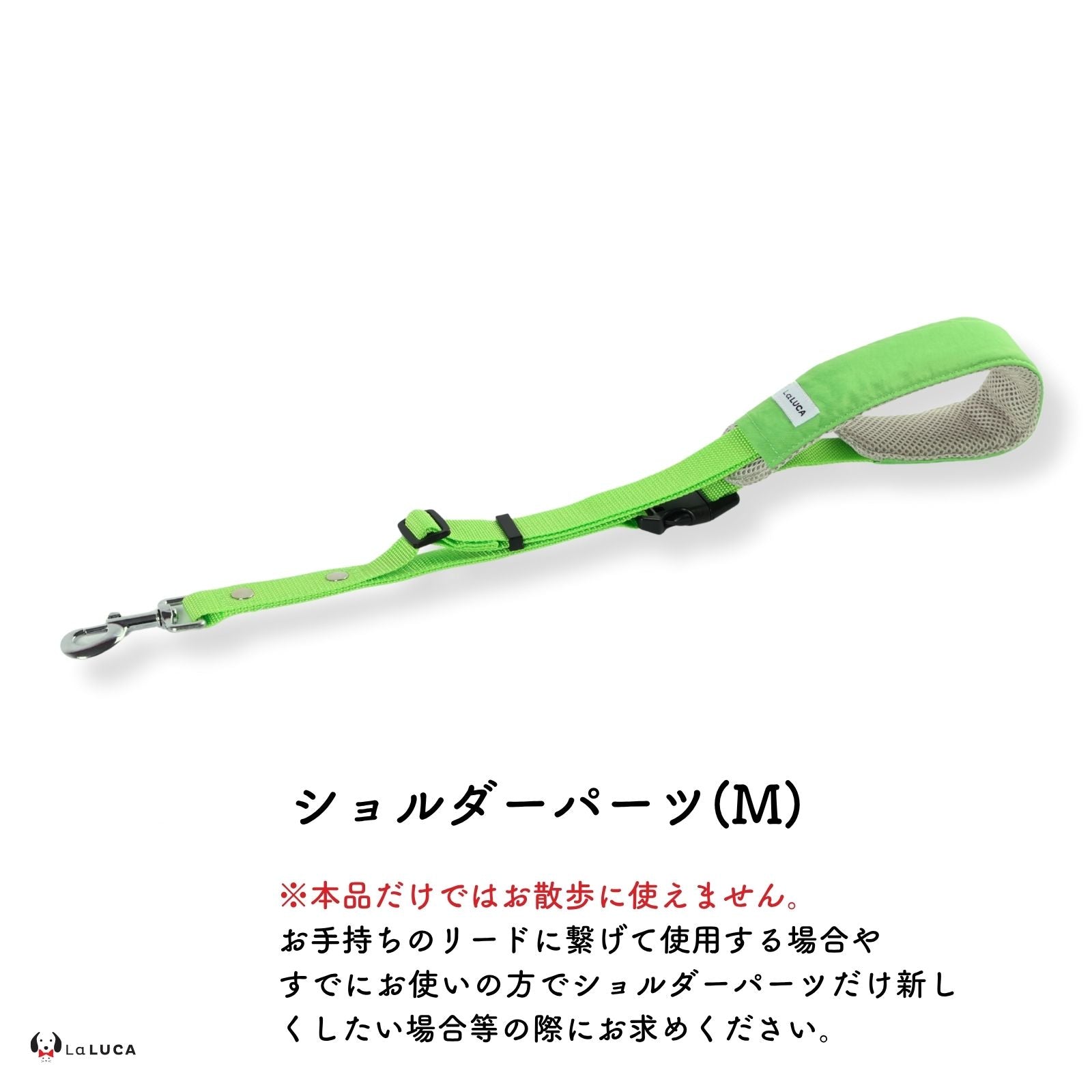 万能ショルダーリード [アドバンスモア] (公式サイト最安値保証)