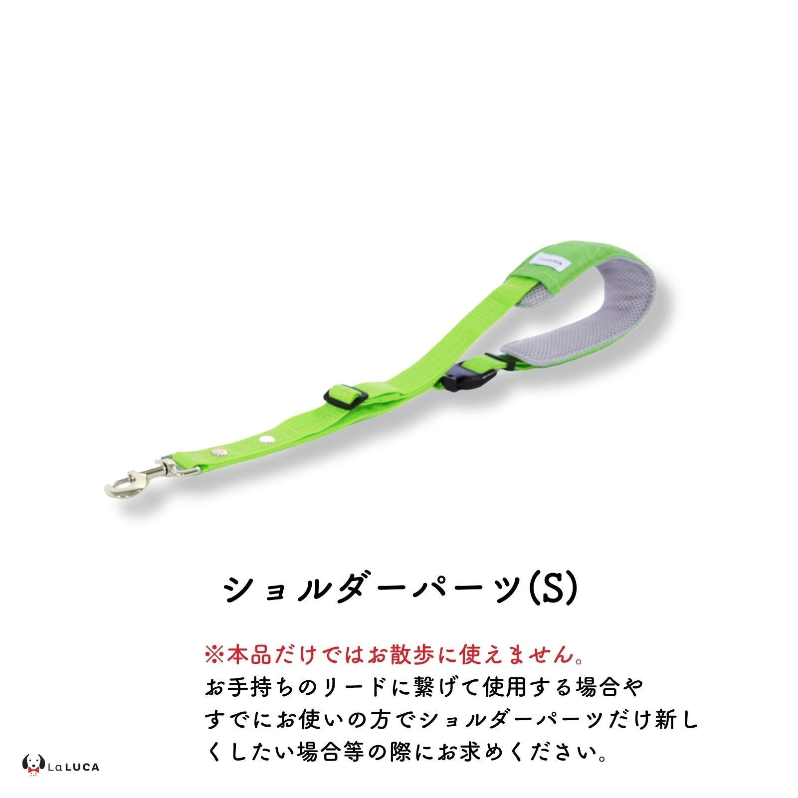 万能ショルダーリード [アドバンスモア] (公式サイト最安値保証)