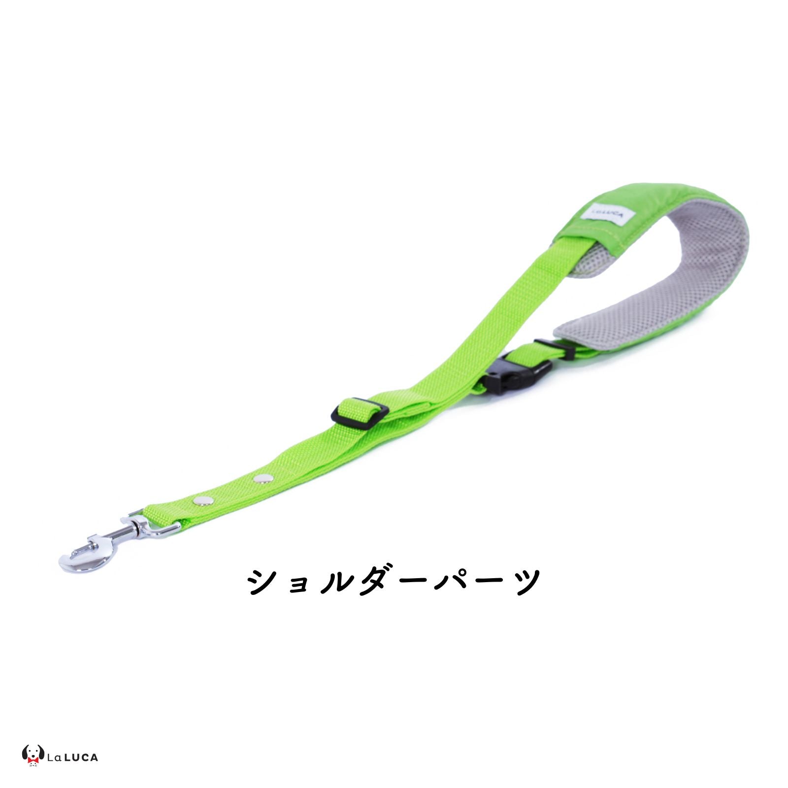 万能ショルダーリード [アドバンスモア] (公式サイト最安値保証)