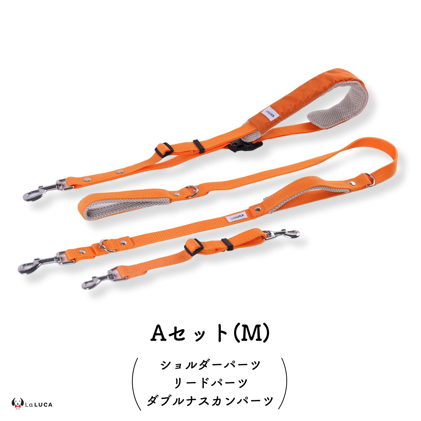 万能ショルダーリード [アドバンスモア] (公式サイト最安値保証)