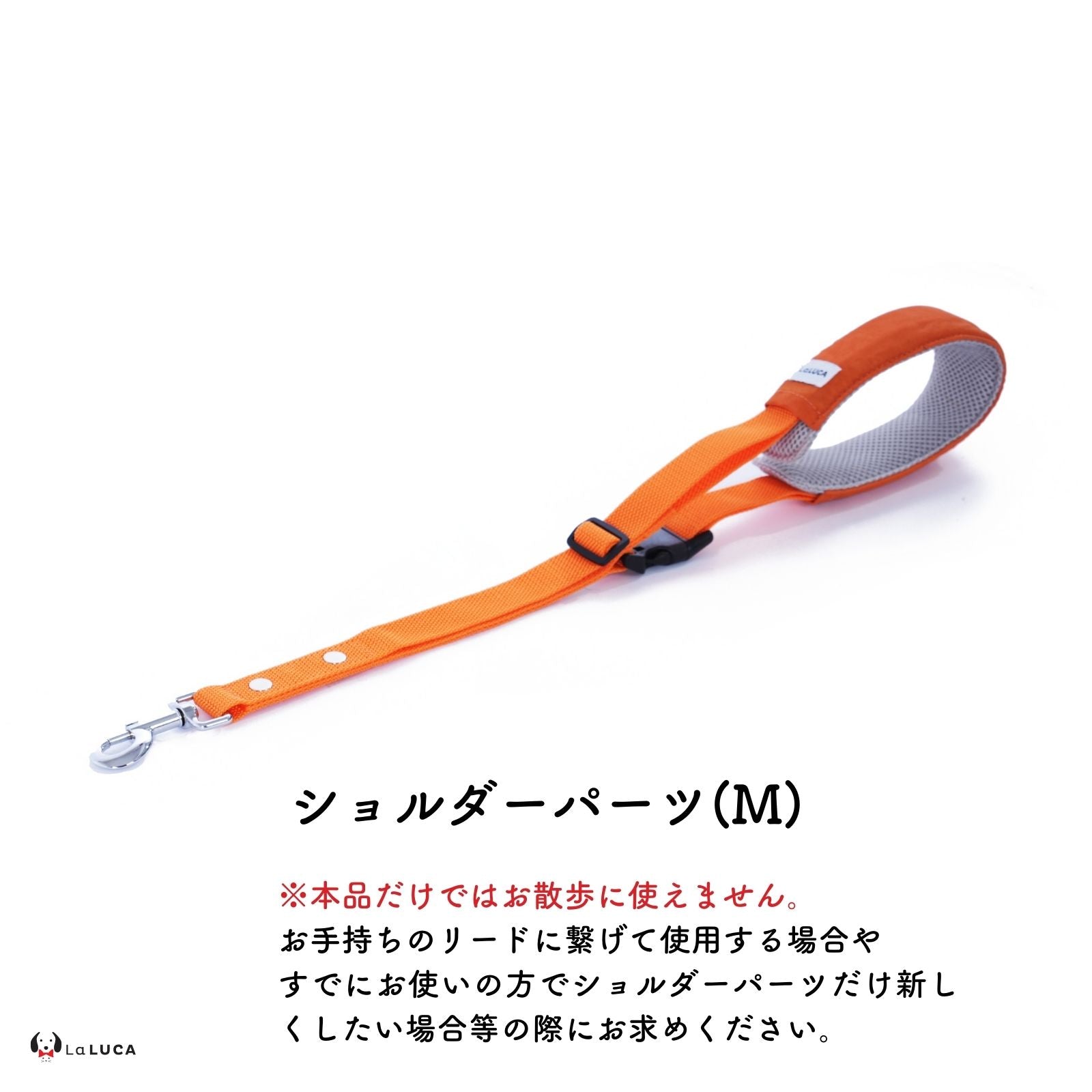 万能ショルダーリード [アドバンスモア] (公式サイト最安値保証)
