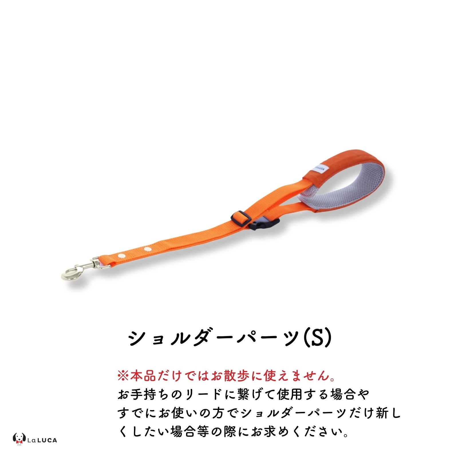 万能ショルダーリード [アドバンスモア] (公式サイト最安値保証)
