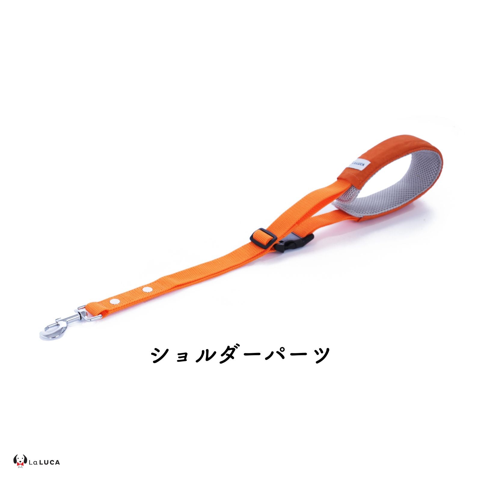 万能ショルダーリード [アドバンスモア] (公式サイト最安値保証)
