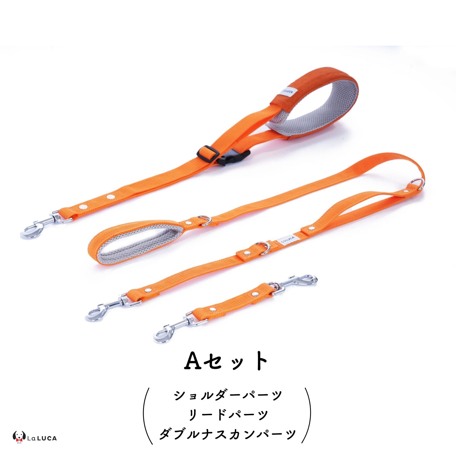 万能ショルダーリード [アドバンスモア] (公式サイト最安値保証)