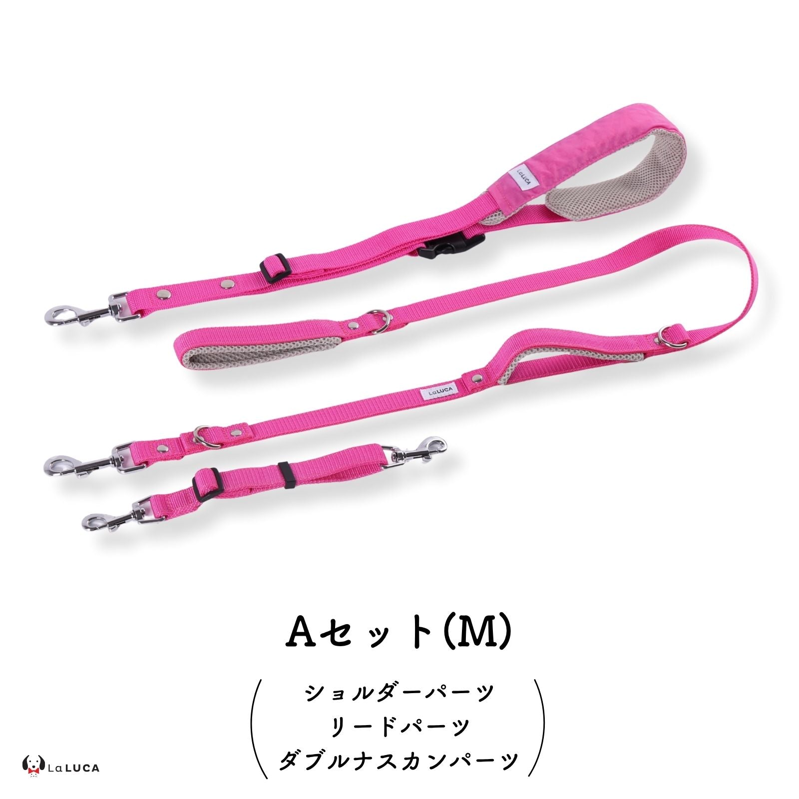 万能ショルダーリード [アドバンスモア] (公式サイト最安値保証)