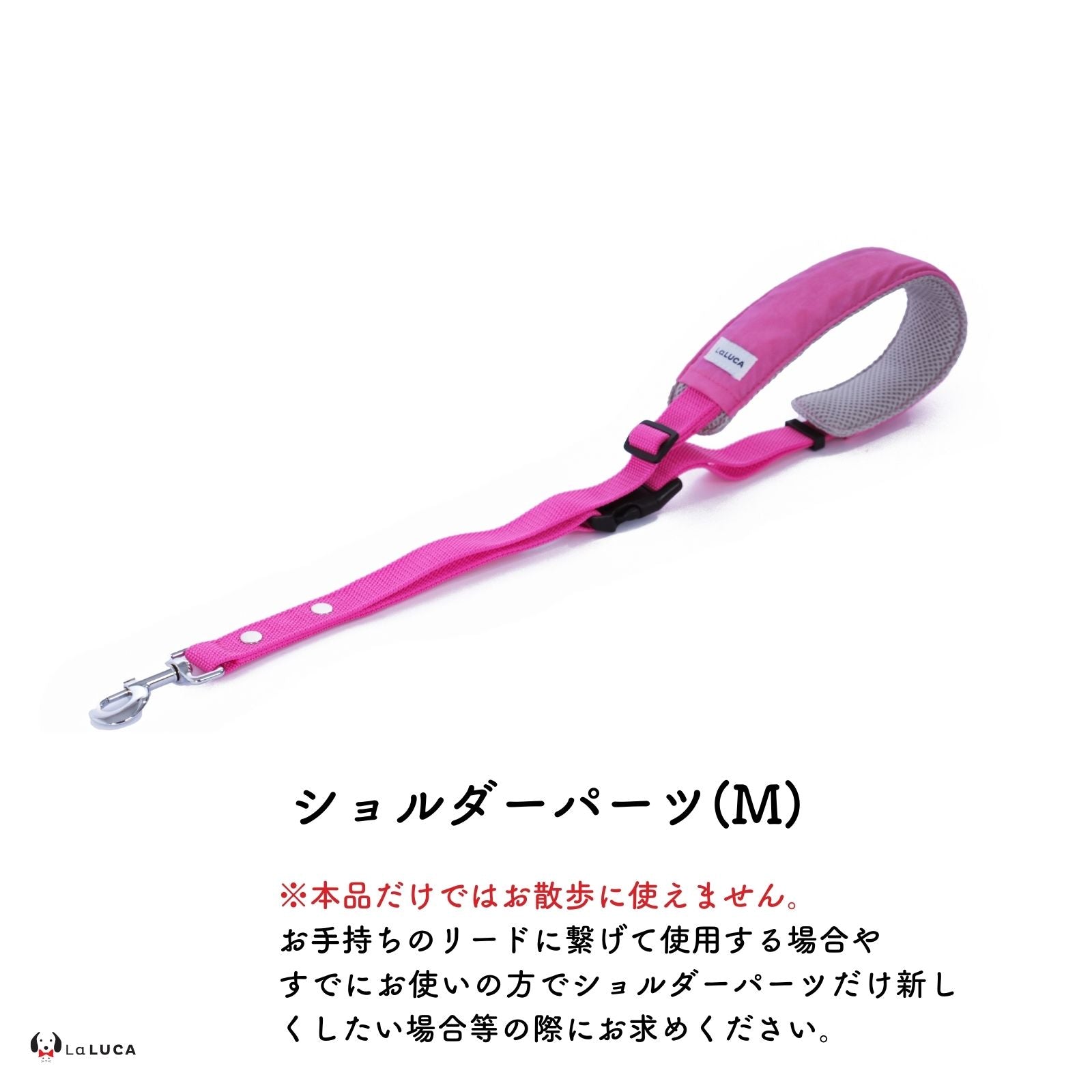 万能ショルダーリード [アドバンスモア] (公式サイト最安値保証)