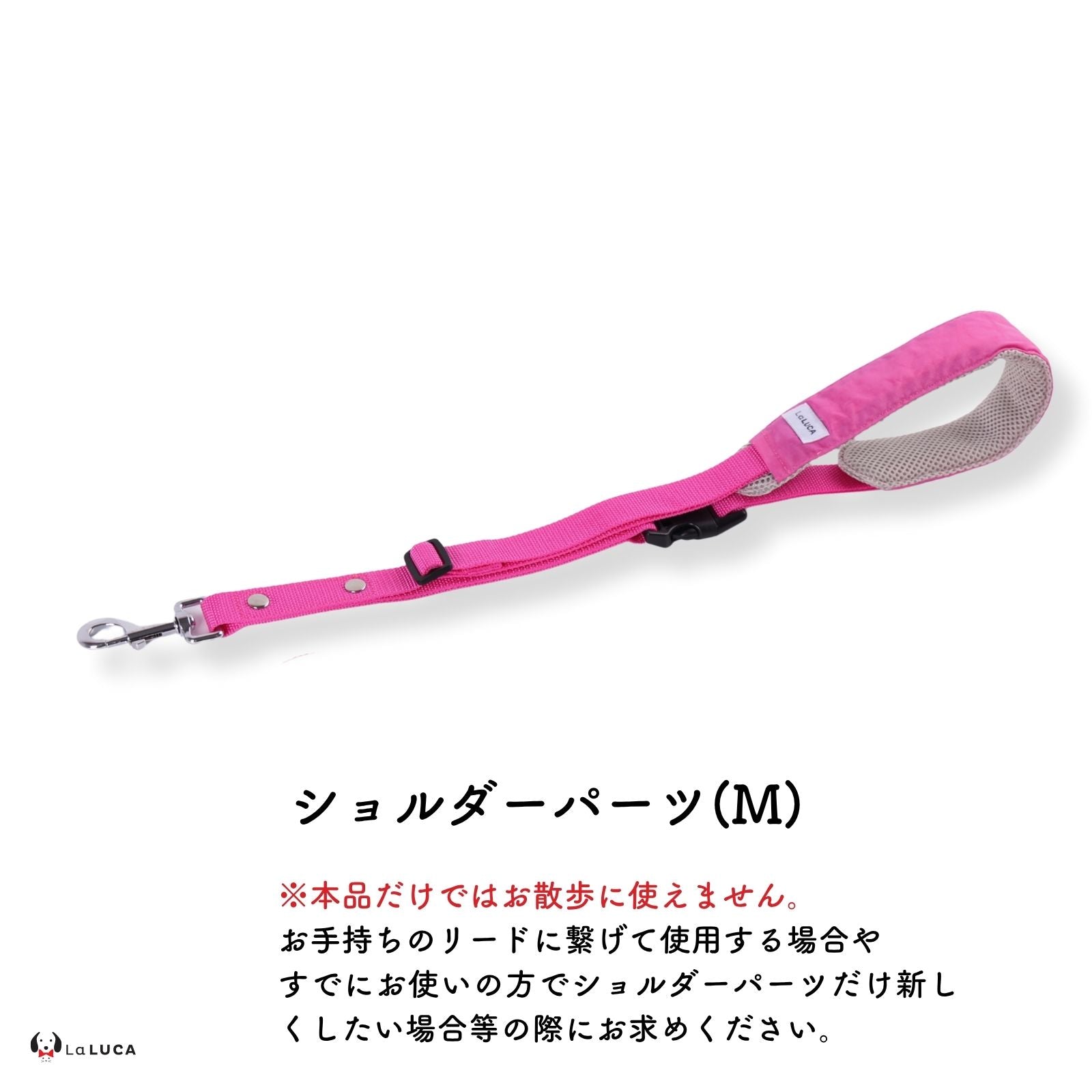 万能ショルダーリード [アドバンスモア] (公式サイト最安値保証)