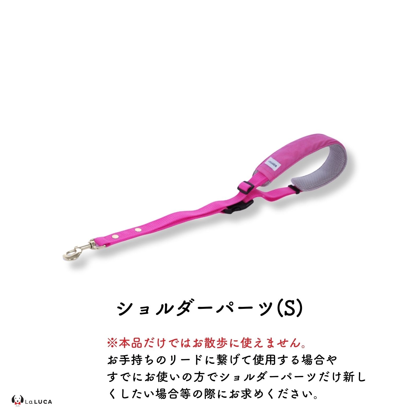 万能ショルダーリード [アドバンスモア] (公式サイト最安値保証)