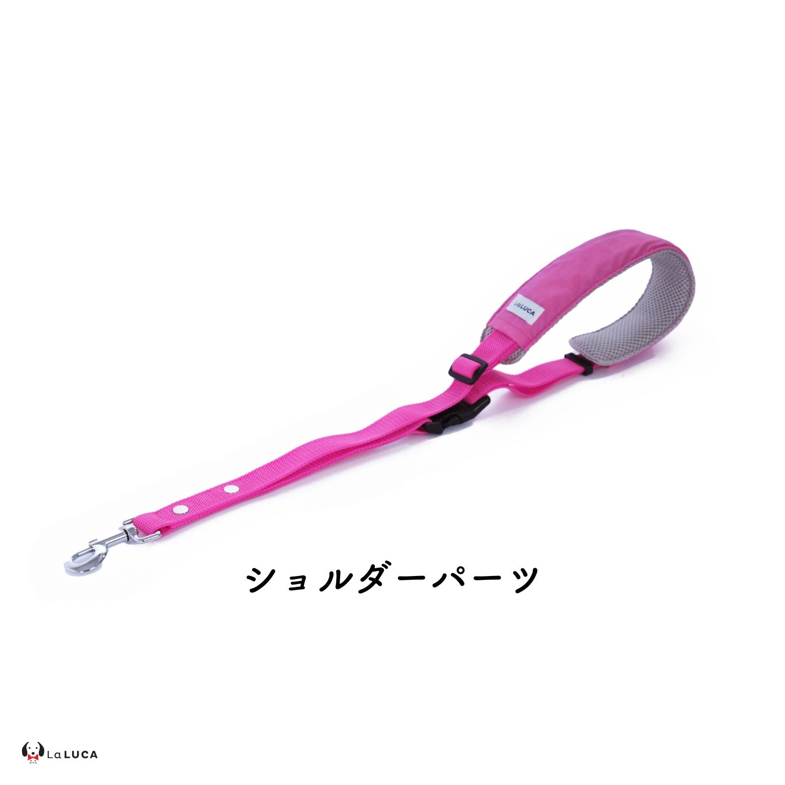 万能ショルダーリード [アドバンスモア] (公式サイト最安値保証)