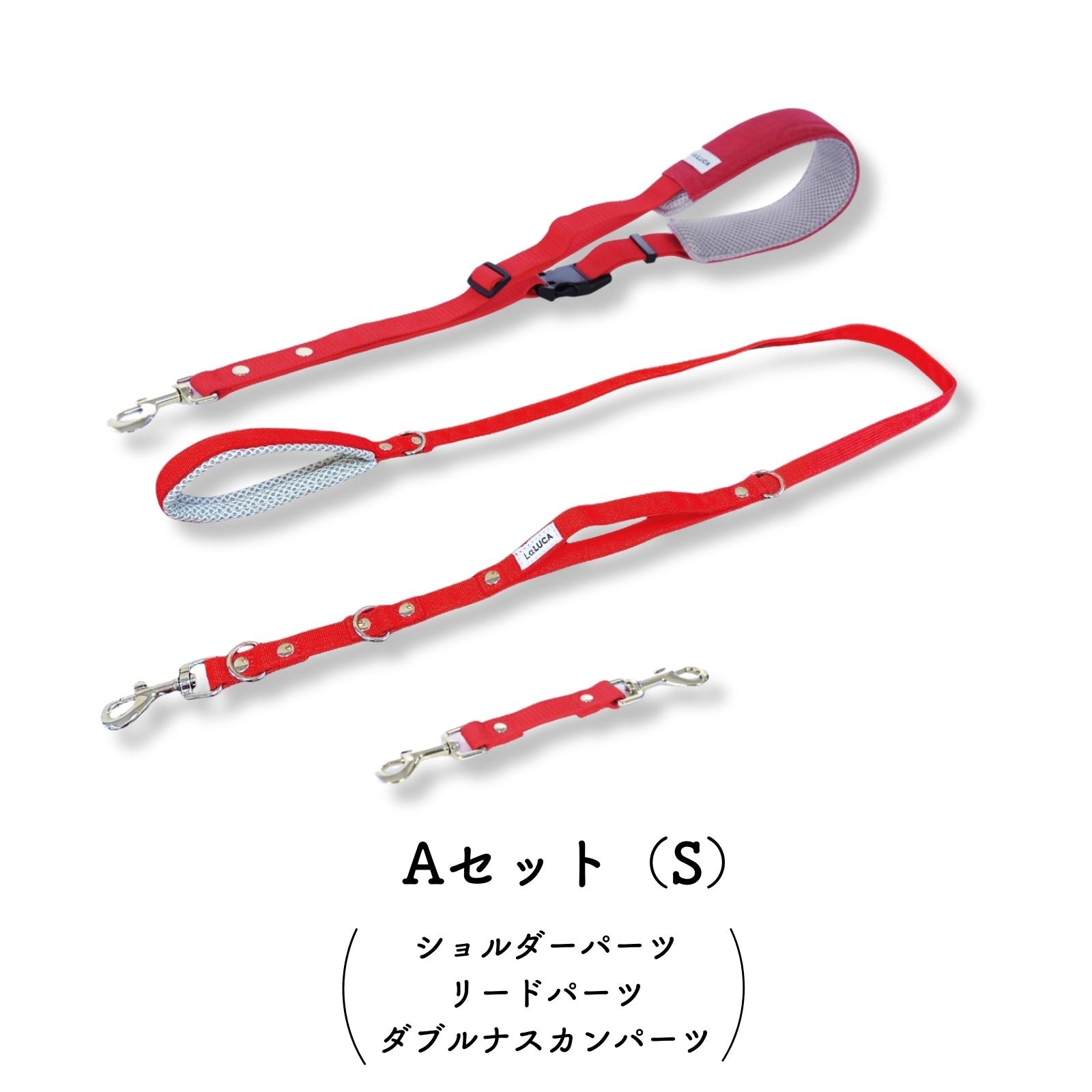万能ショルダーリード [アドバンスモア] (公式サイト最安値保証)