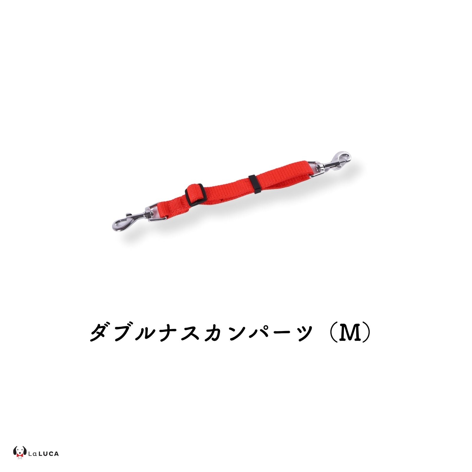 万能ショルダーリード [アドバンスモア] (公式サイト最安値保証)