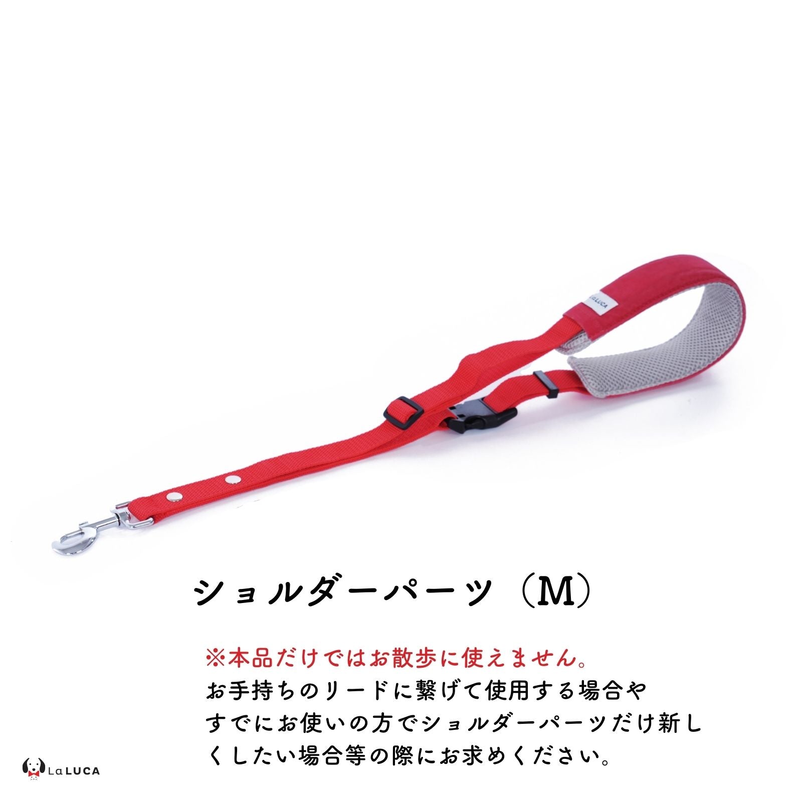 万能ショルダーリード [アドバンスモア] (公式サイト最安値保証)