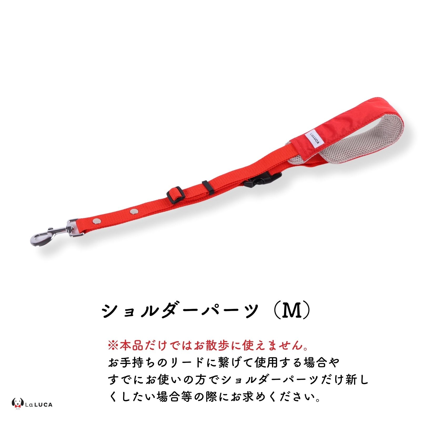万能ショルダーリード [アドバンスモア] (公式サイト最安値保証)