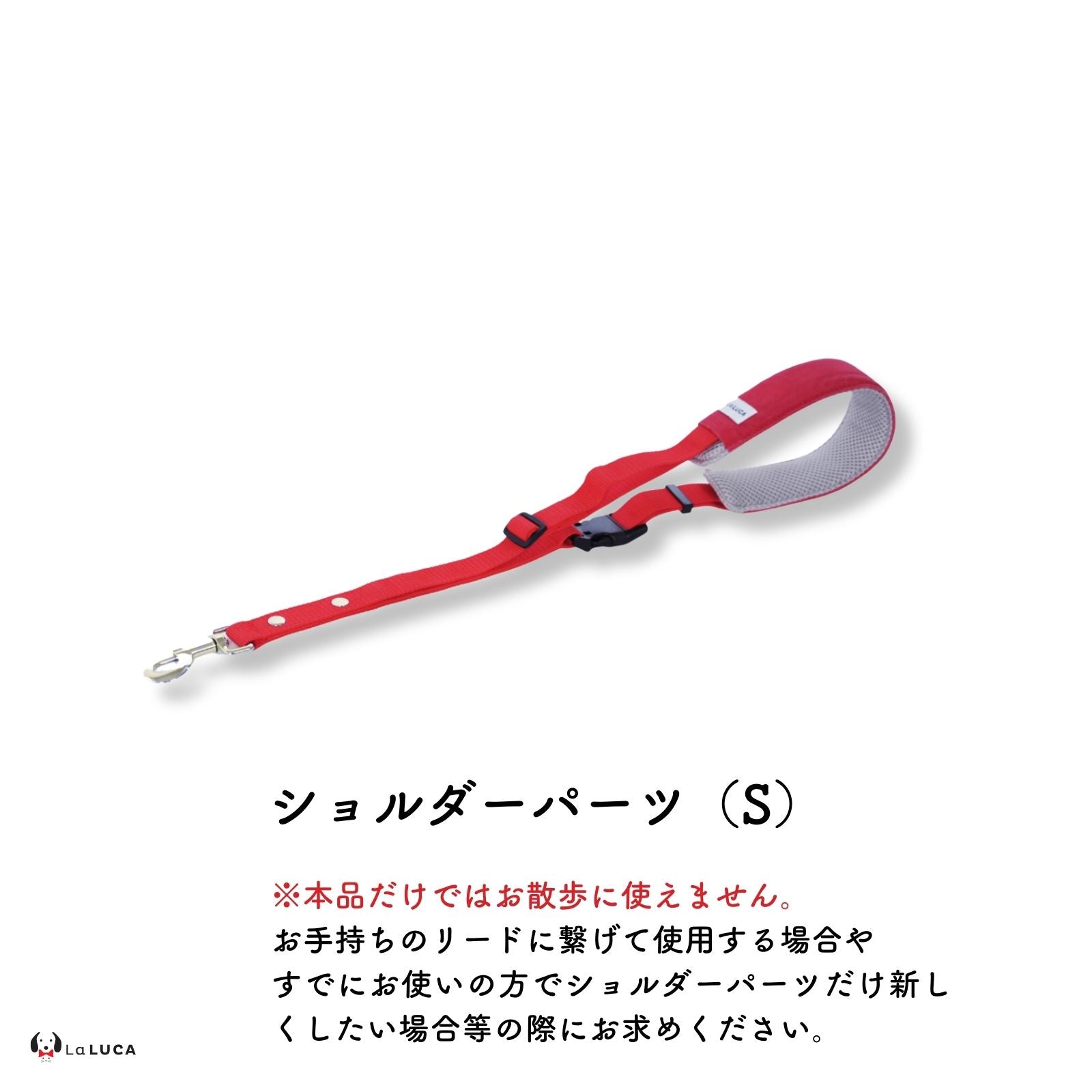 万能ショルダーリード [アドバンスモア] (公式サイト最安値保証)