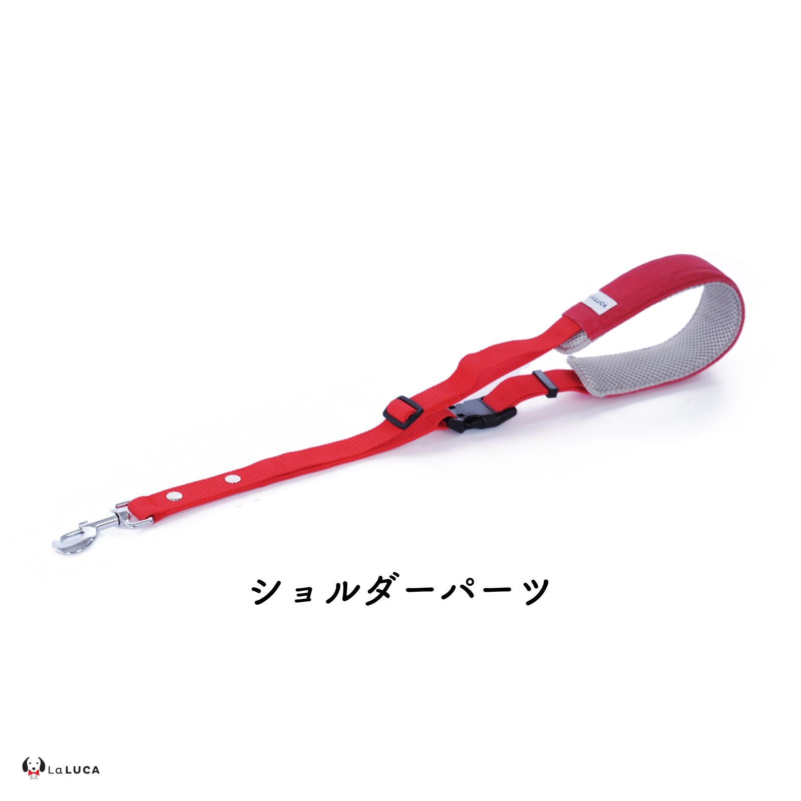 万能ショルダーリード [アドバンスモア] (公式サイト最安値保証)