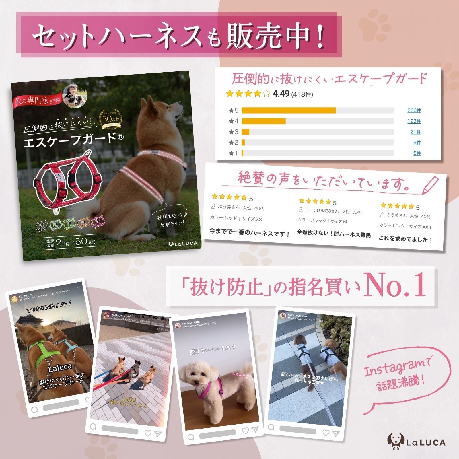 ＼反射ラインで夜道でも安心／ アドバンスモア(ショルダーリード)【プロ監修】