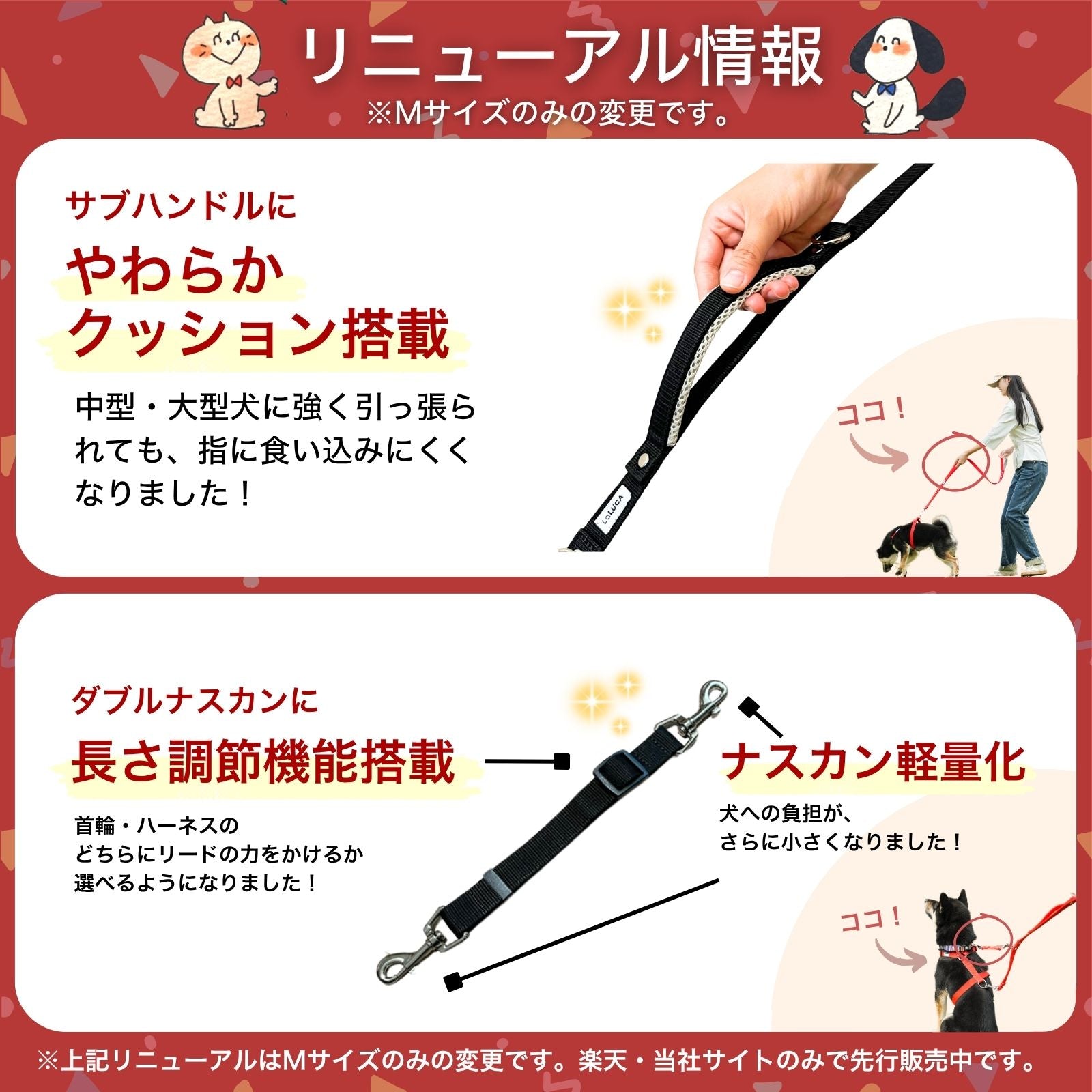 万能ショルダーリード [アドバンスモア] (公式サイト最安値保証)