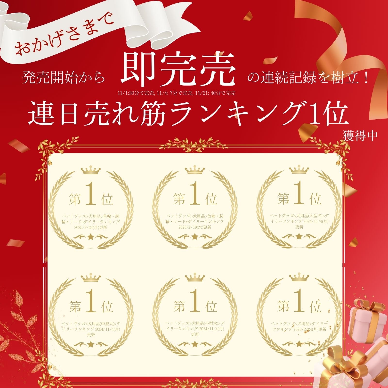 ＼地上波ドラマで使用されました／ アドバンスモア(ショルダーリード)【専門家監修品】