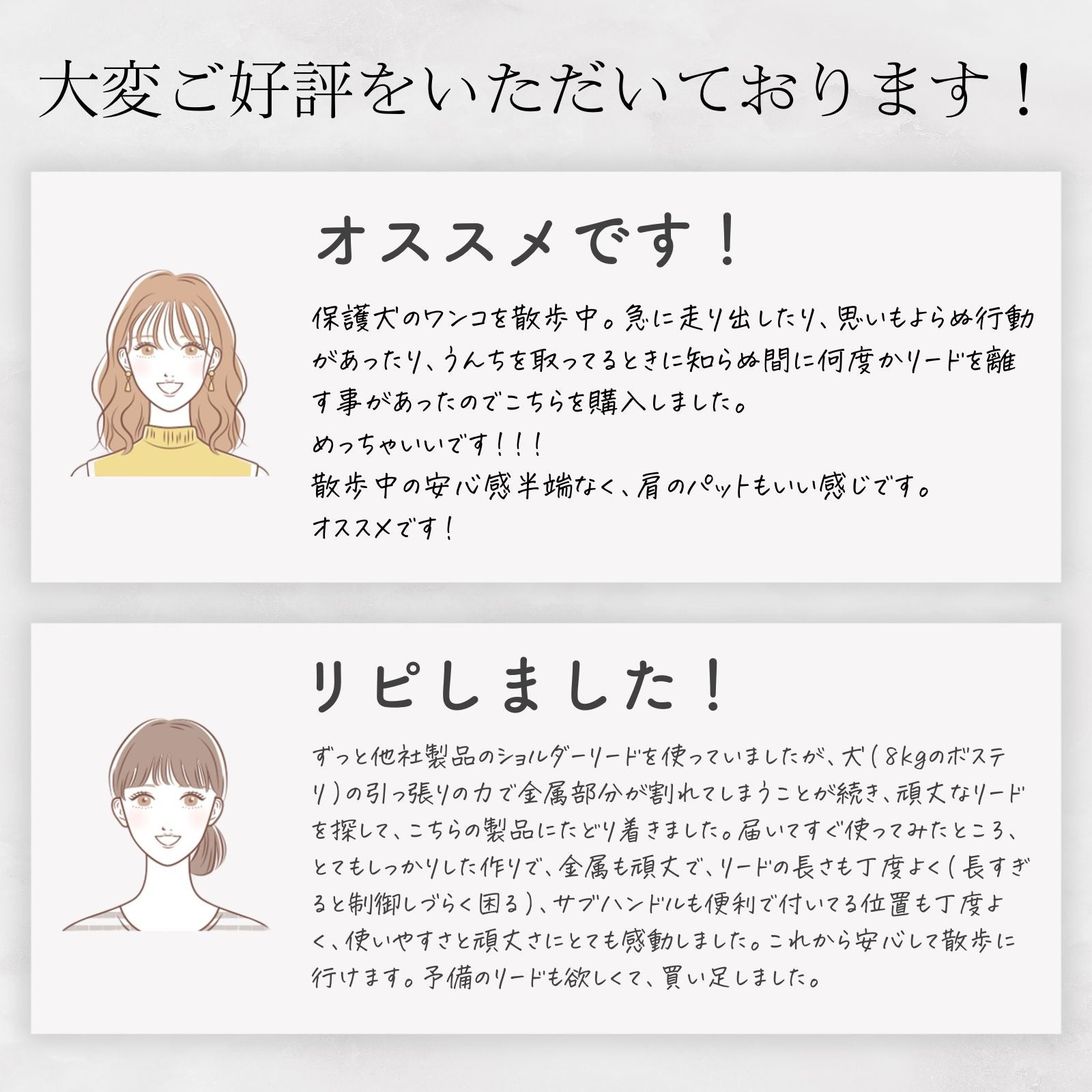 万能ショルダーリード [アドバンスモア] (公式サイト最安値保証)