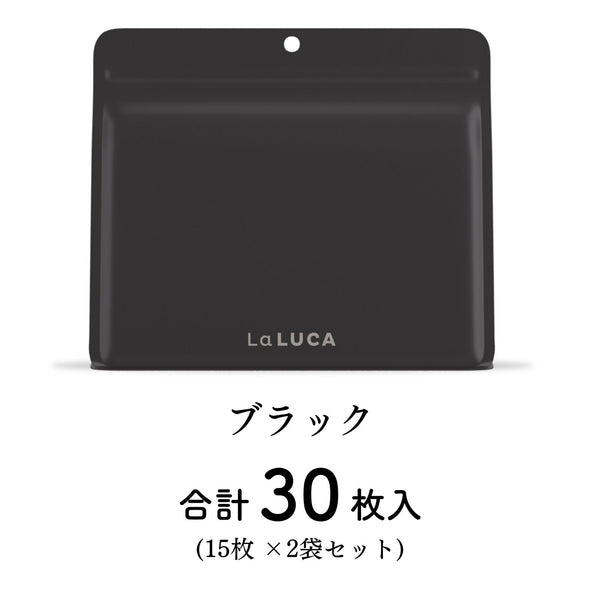 ﾌﾞﾗｯｸx2袋ｾｯﾄ(30枚)