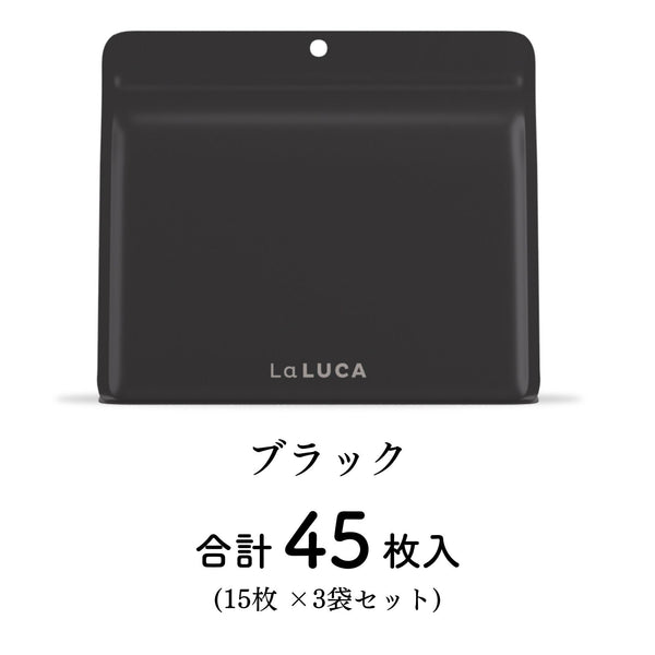 ﾌﾞﾗｯｸx3袋ｾｯﾄ(45枚)