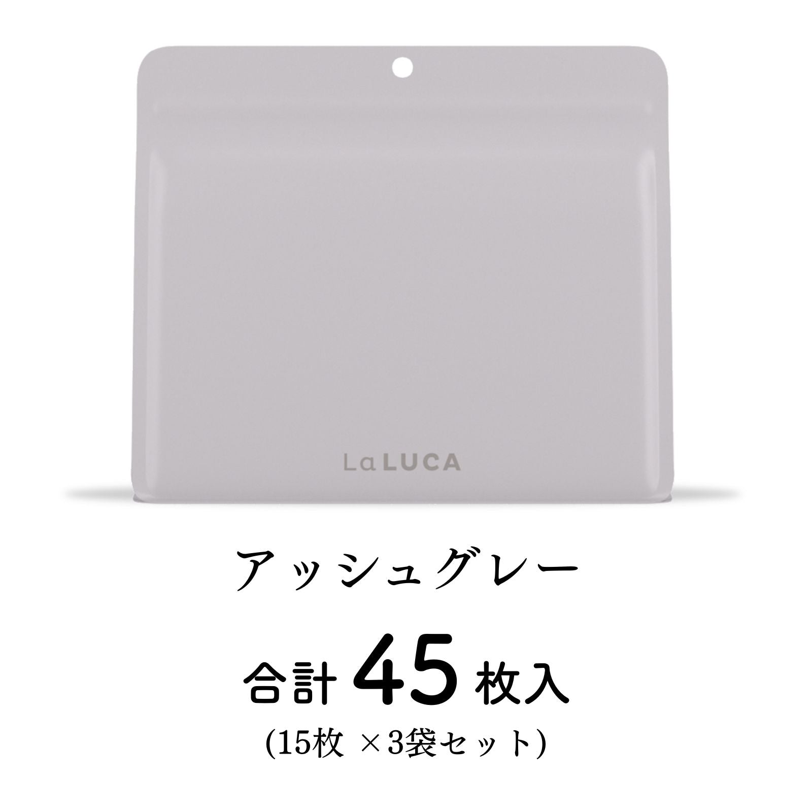 とじっぷ 次世代使い捨てサニタリーバッグ